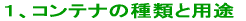 Rei̎ނƗpr