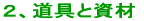 QAƎ