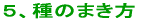 TÂ܂